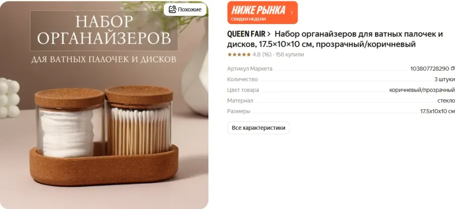 Фото из поста