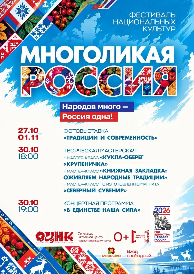 Фото из поста