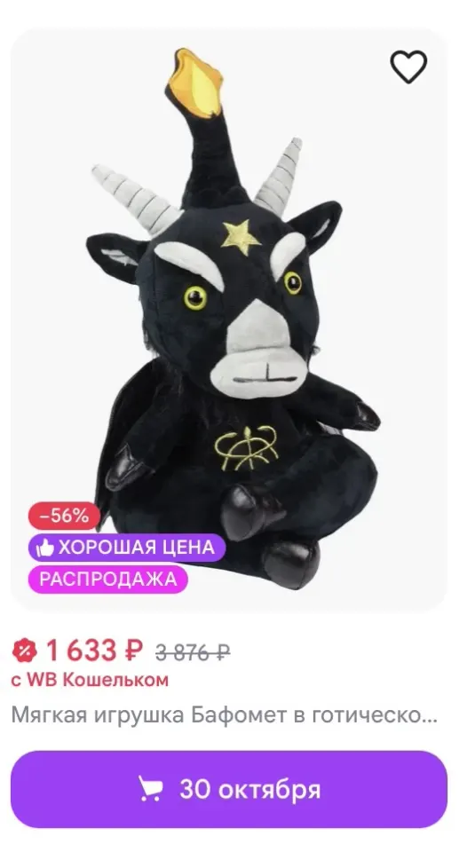 Фото из поста