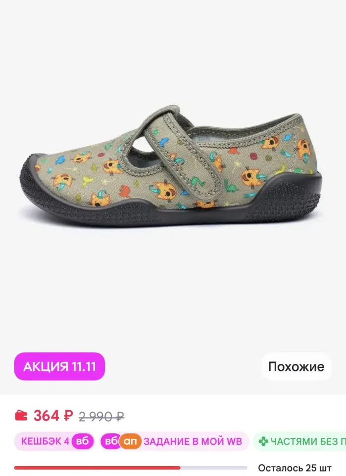 Фото из поста