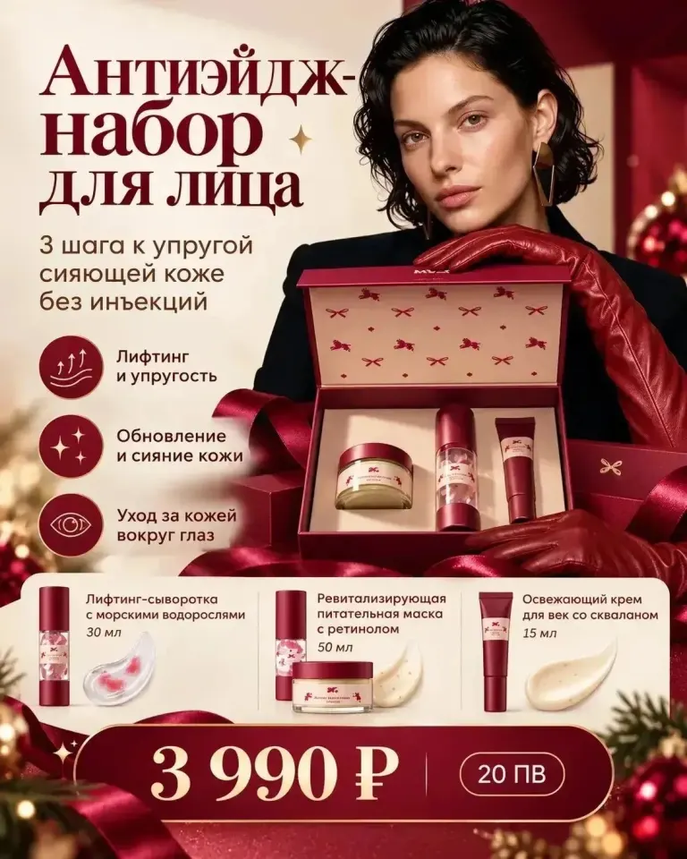 Фото из поста