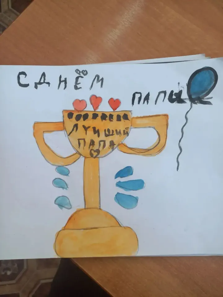 Фото из поста