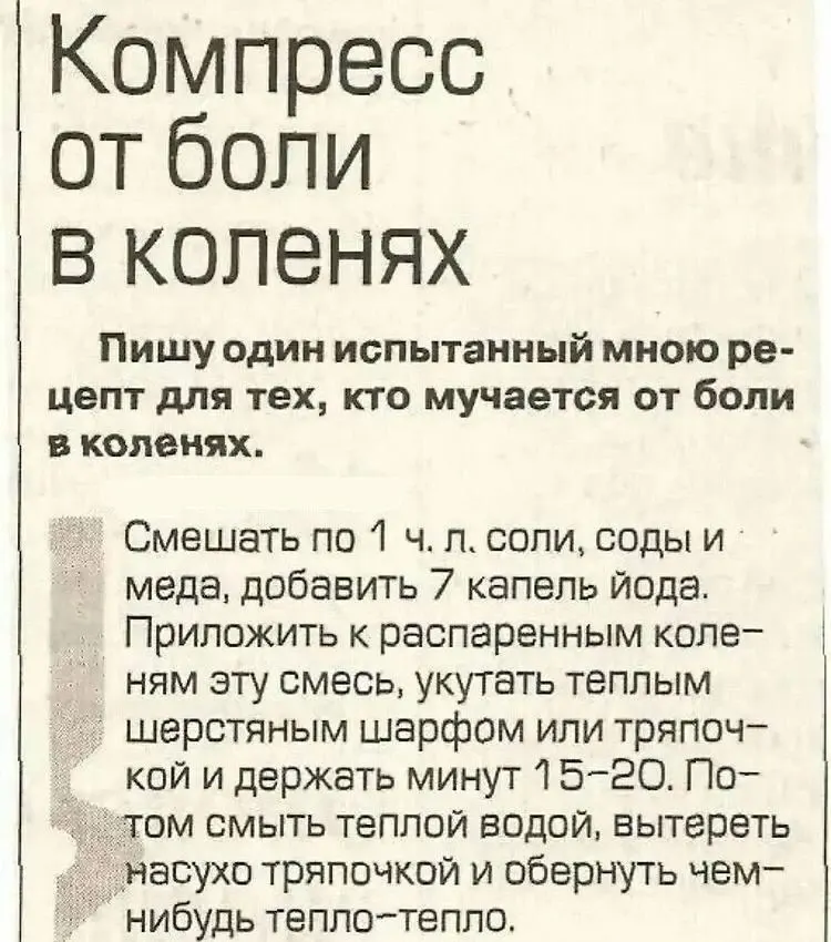 Фото из поста