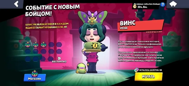 Фото из поста