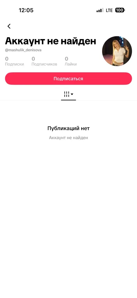 Фото из поста