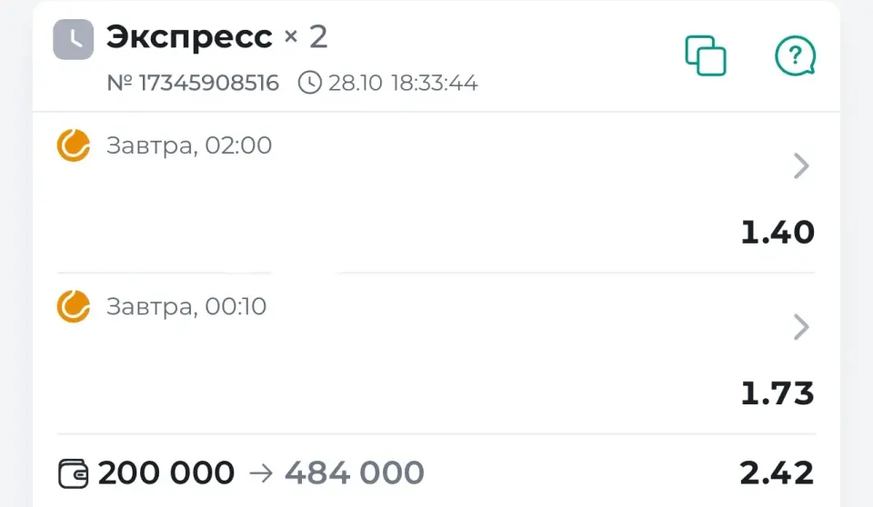 Фото из поста