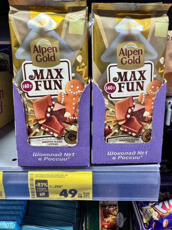 Фото из поста