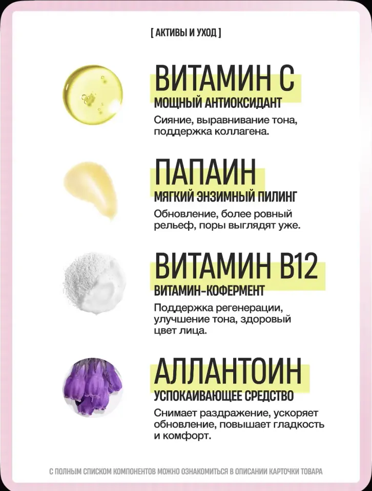 Фото из поста