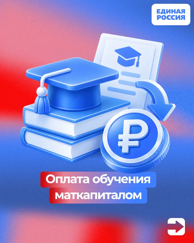 Фото из поста