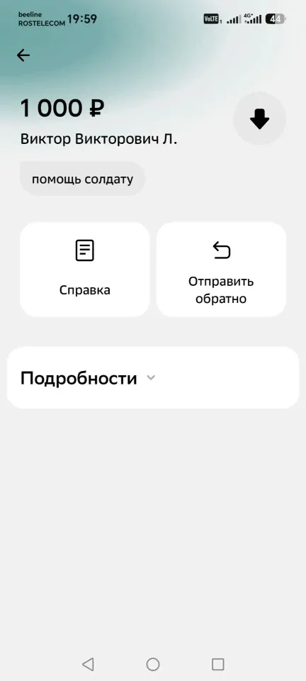 Фото из поста