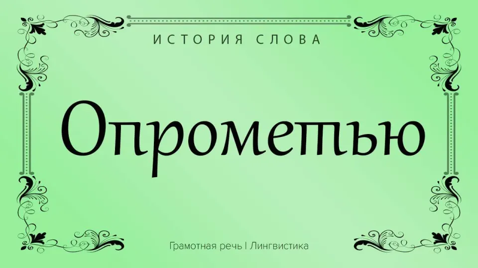 Фото из поста