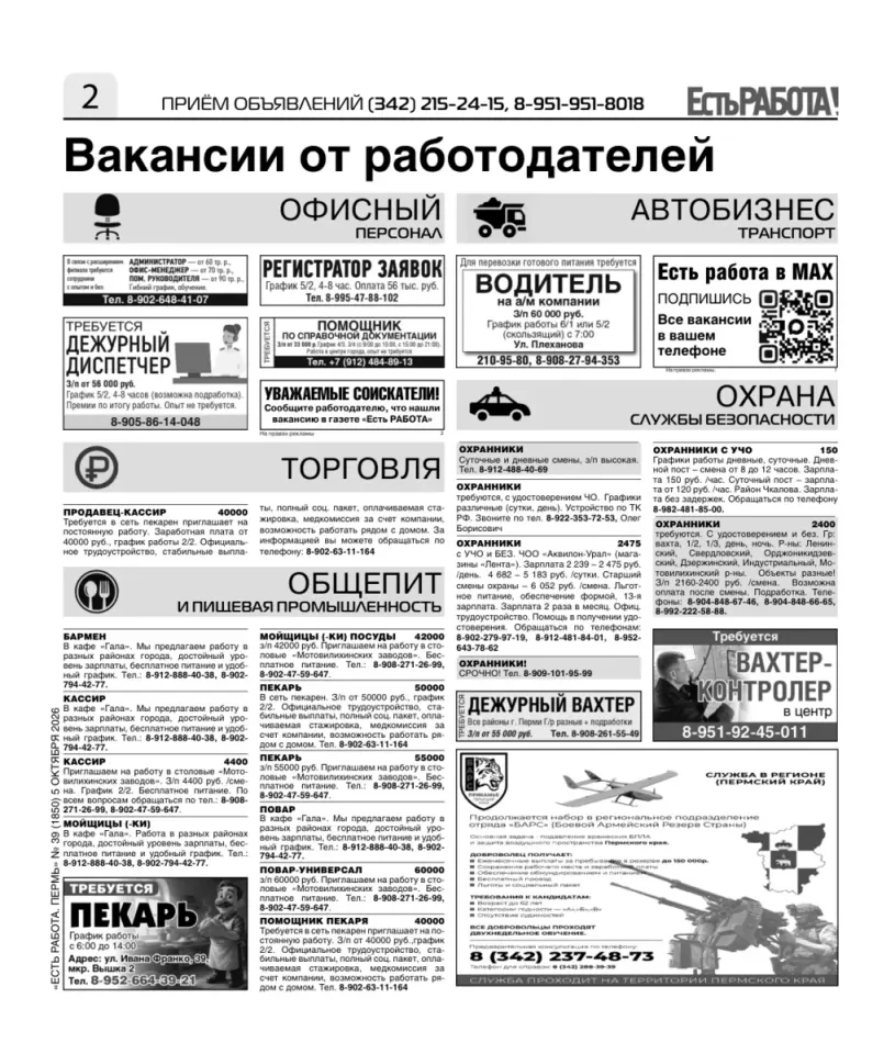 Фото из поста