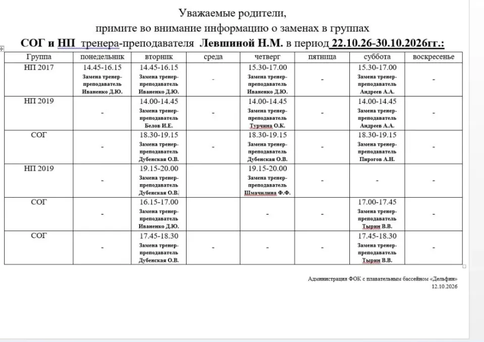 Фото из поста