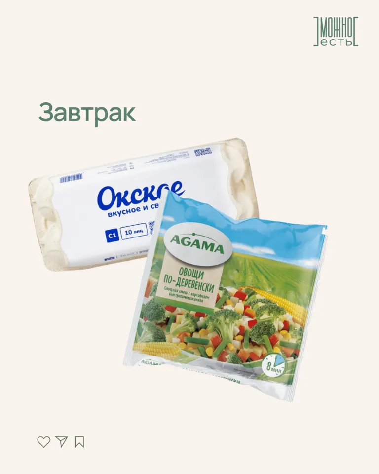 Фото из поста