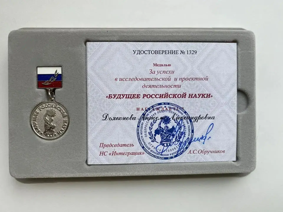 Фото из поста