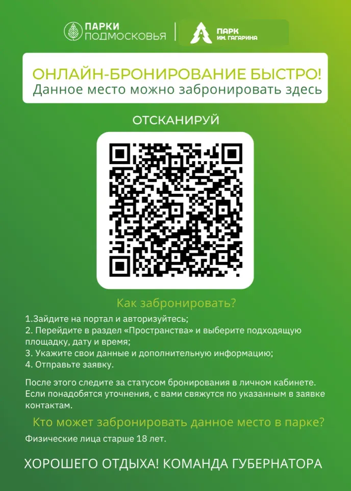Фото из поста