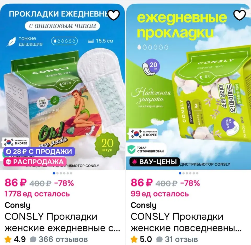 Фото из поста