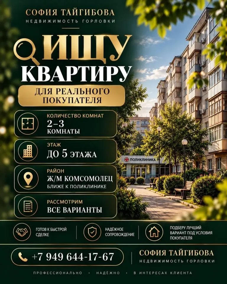 Фото из поста