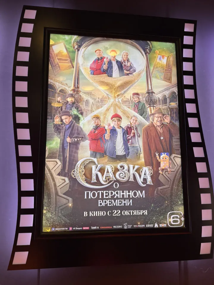 Фото из поста