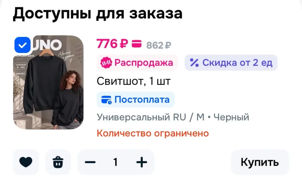 Фото из поста
