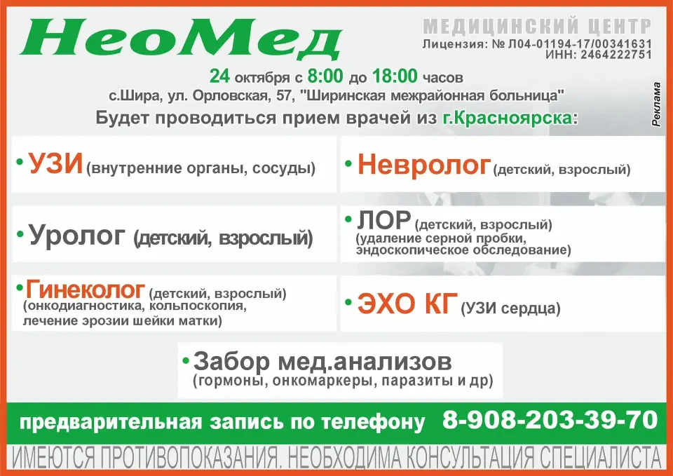 Фото из поста