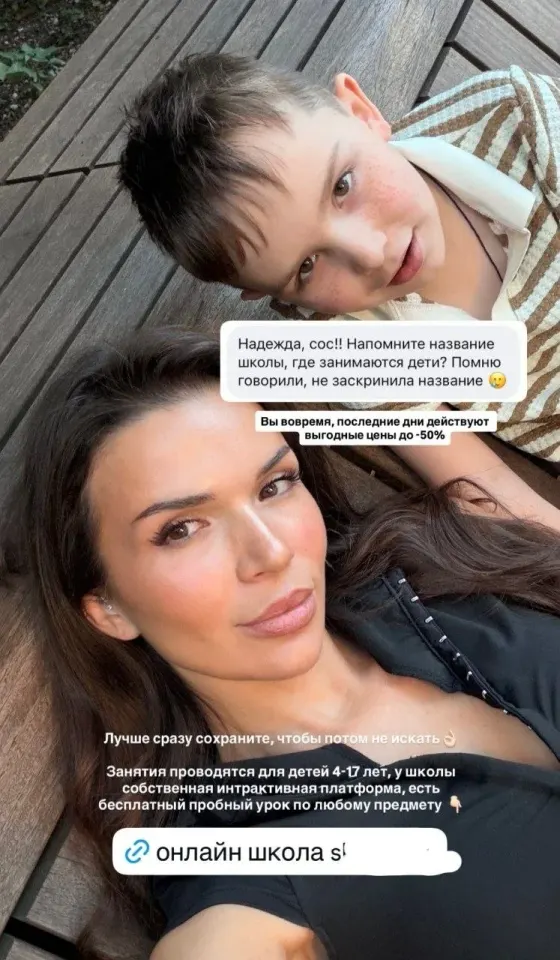 Фото из поста