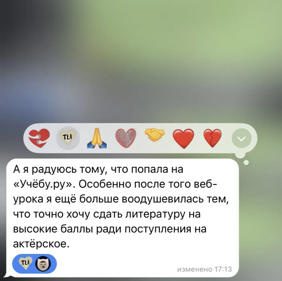 Фото из поста