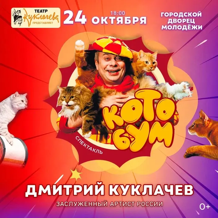 Фото из поста
