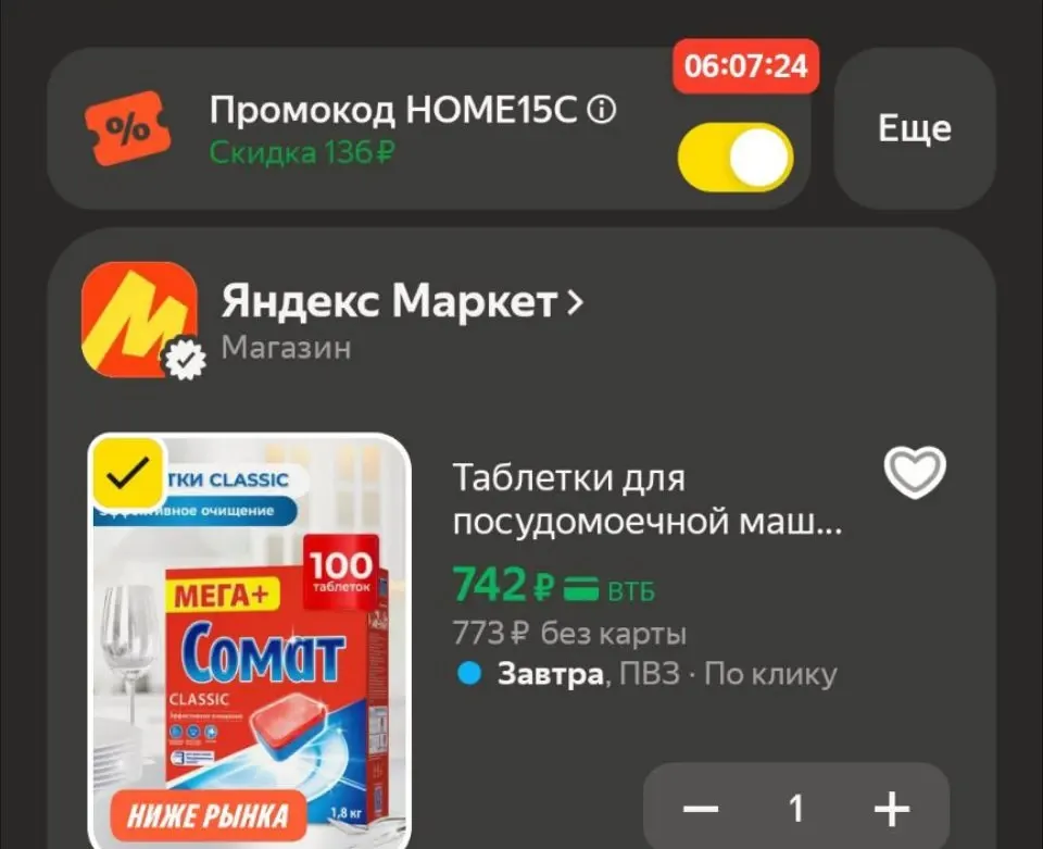Фото из поста