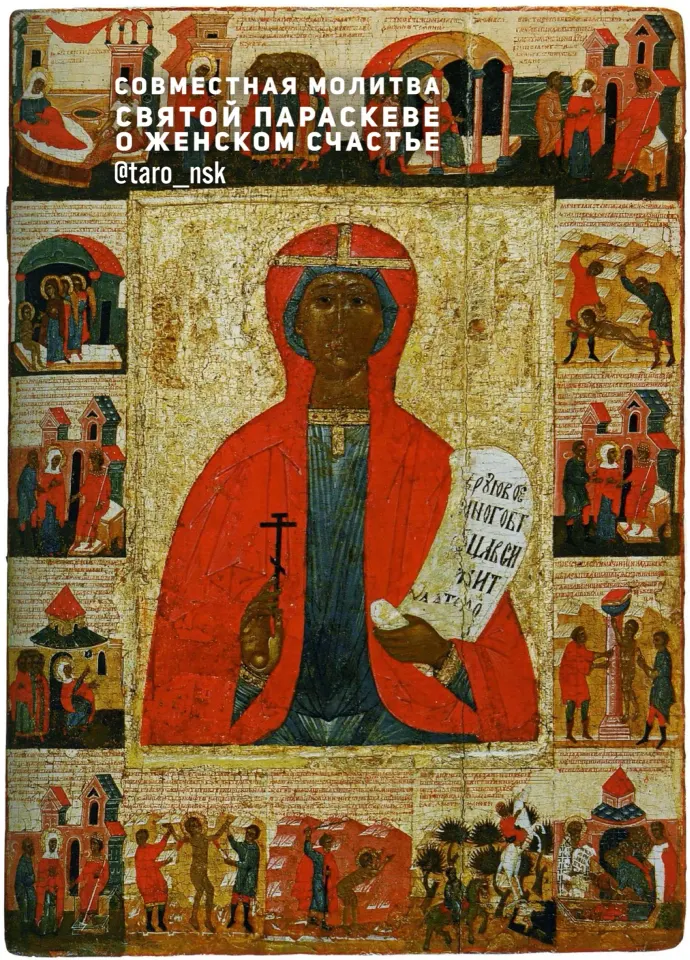 Фото из поста