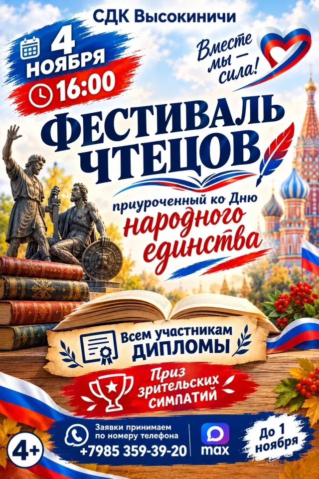 Фото из поста