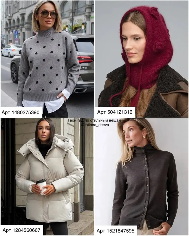 Фото из поста