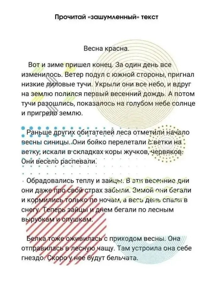 Фото из поста