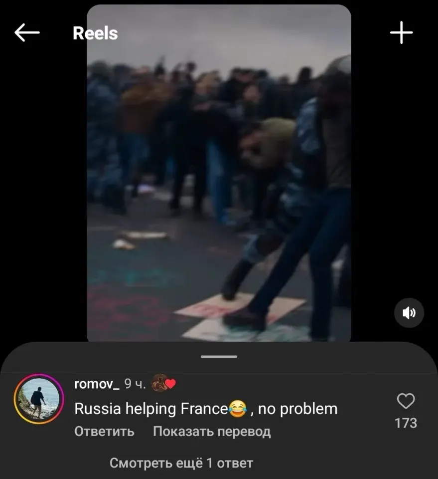 Фото из поста