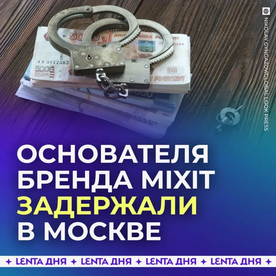 Фото из поста