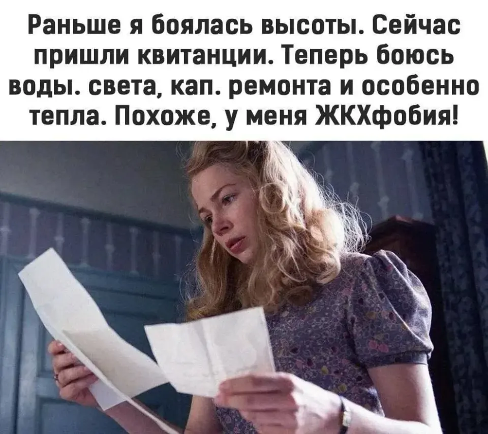 Фото из поста