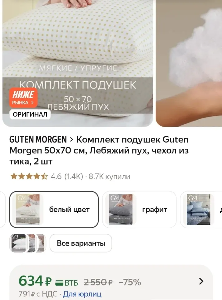 Фото из поста