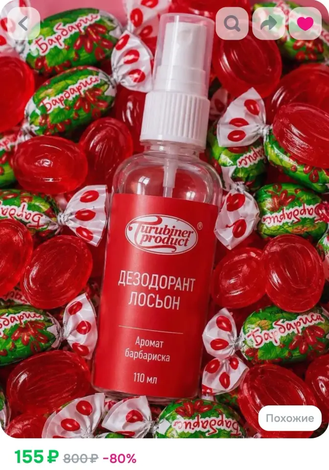 Фото из поста