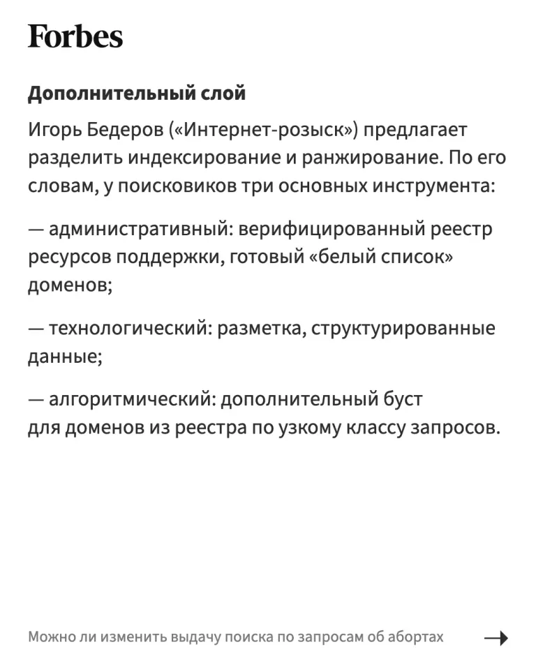 Фото из поста