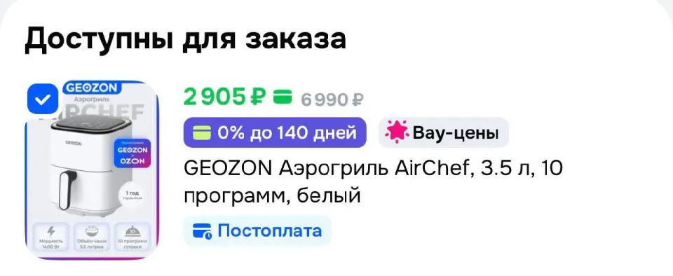 Фото из поста