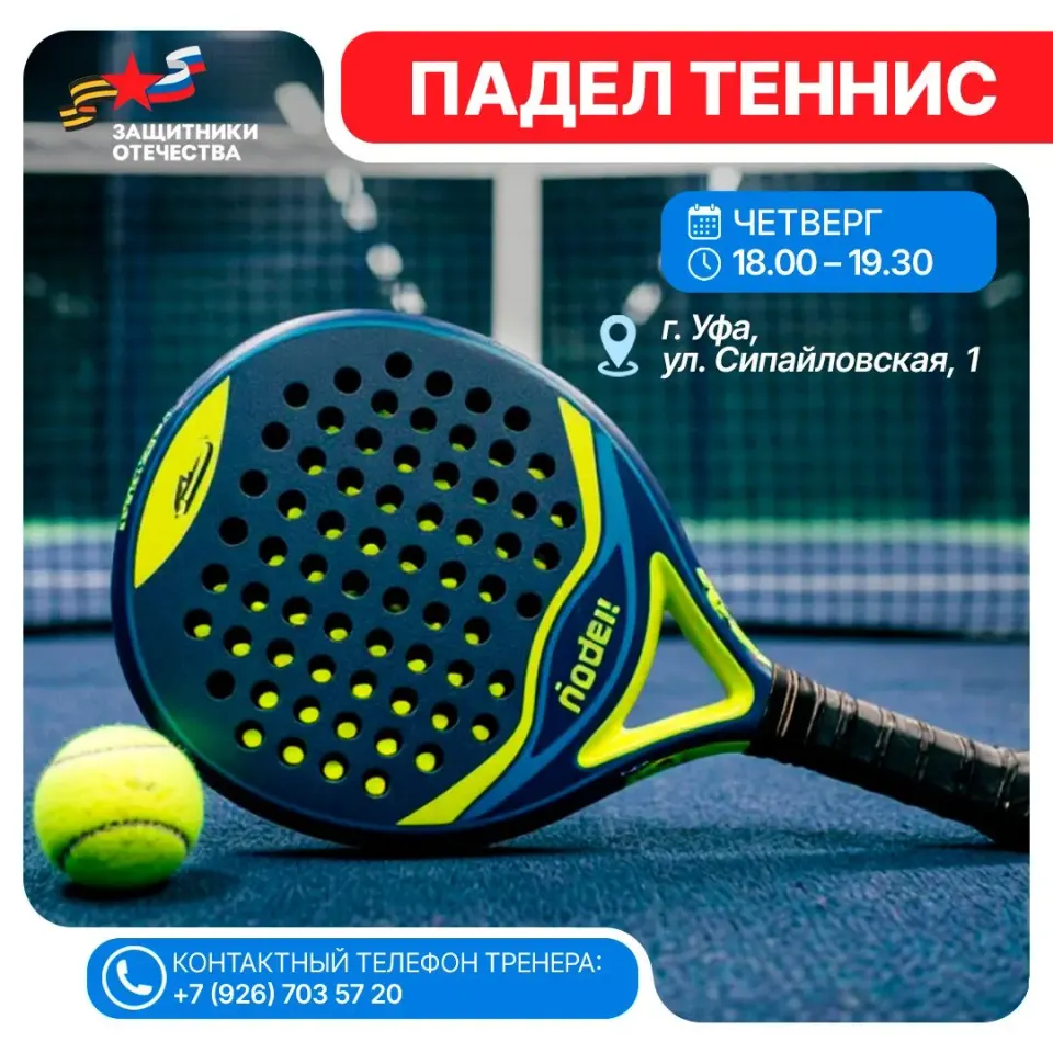 Фото из поста