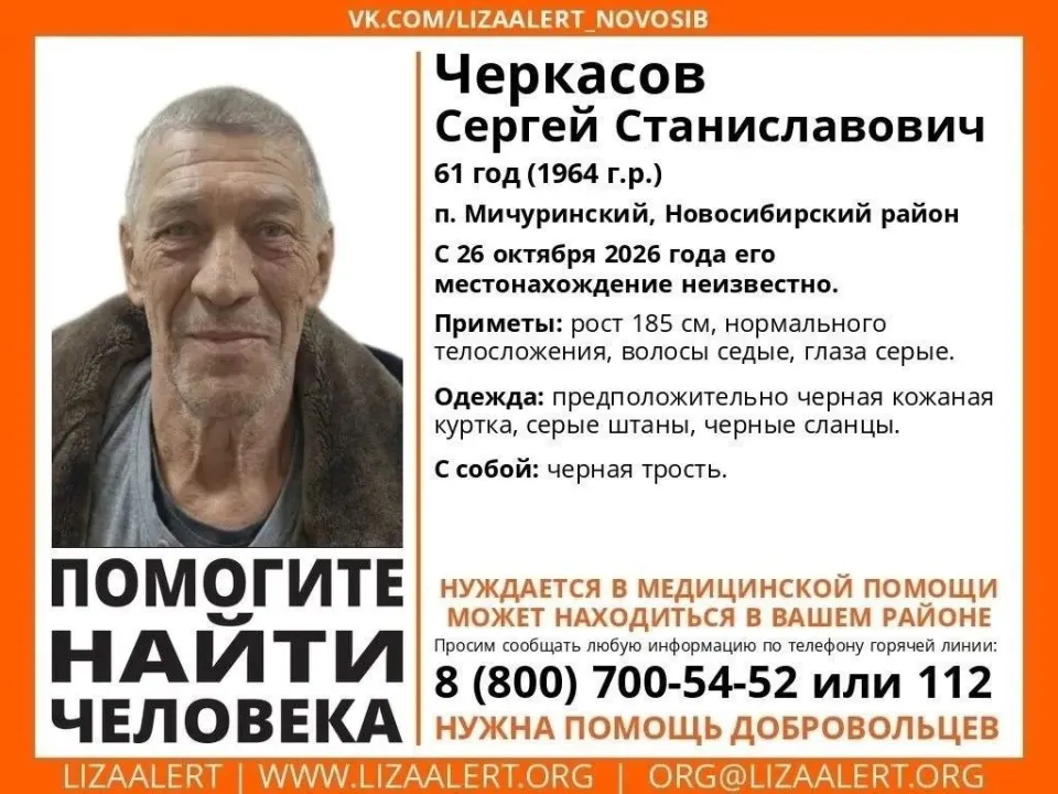 Фото из поста