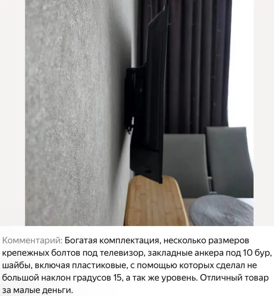 Фото из поста