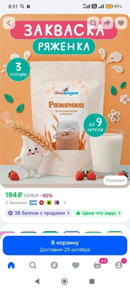 Фото из поста
