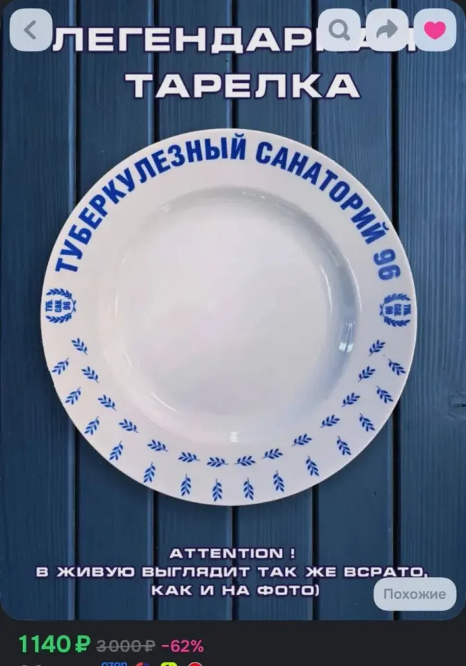 Фото из поста