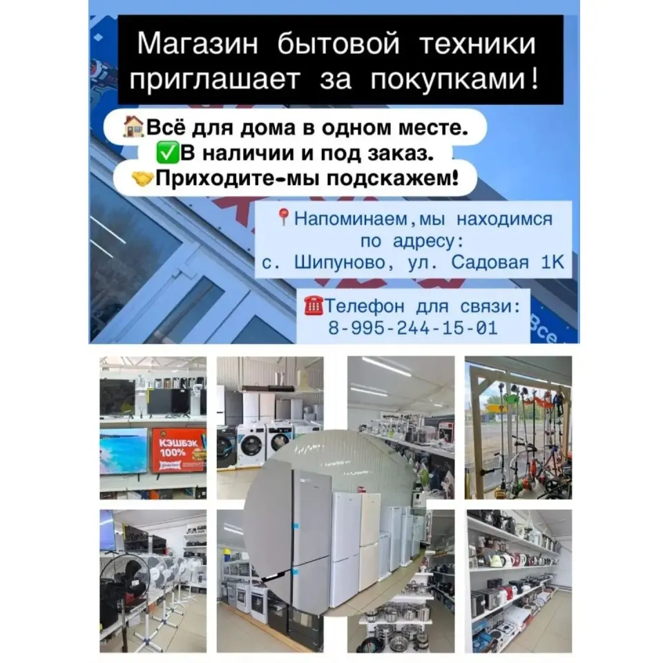 Фото из поста