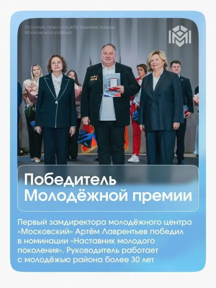 Фото из поста
