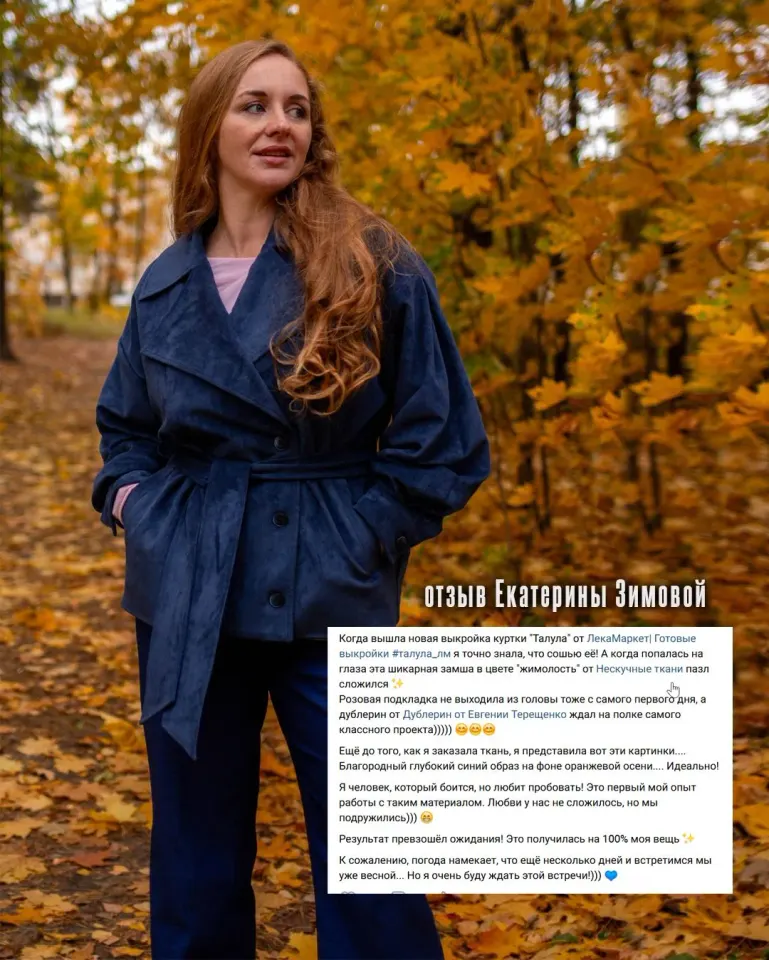 Фото из поста