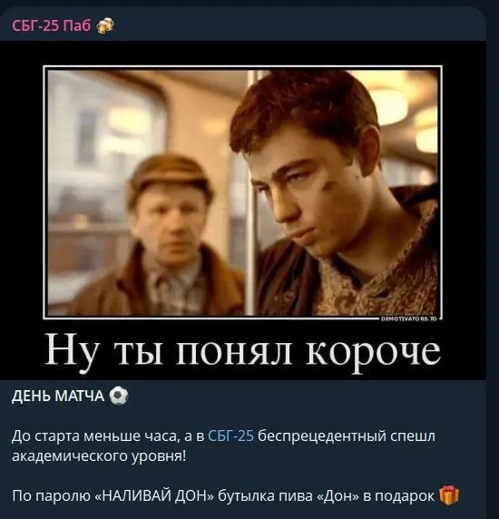 Фото из поста