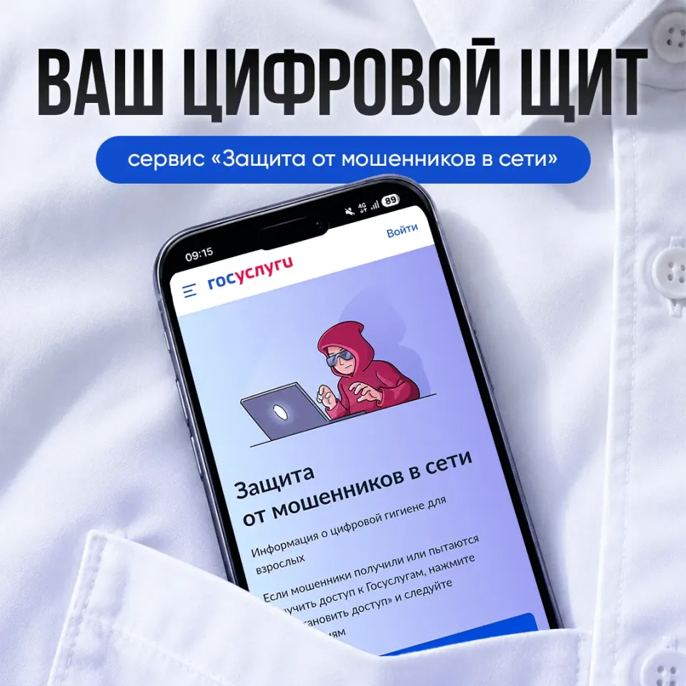Фото из поста